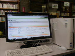 国立国会図書館デジタル化資料提供サービス