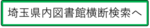 sailib_oudan_bannar_3simple.png