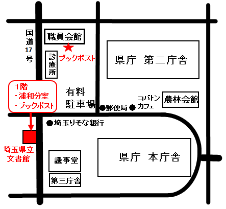 urabunmap