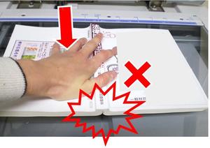 劣化原因コピーの取り方の画像