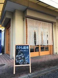 ミライの絵本外装