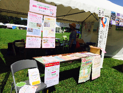 県立久喜図書館ブースの写真