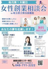 R8_joseisougyou poster.jpg