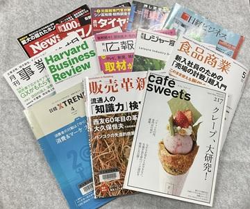 ビジネス支援室の雑誌の写真