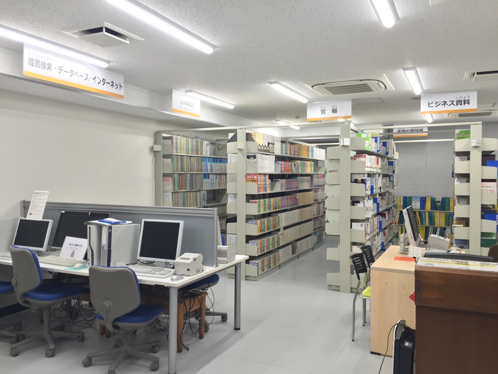 ビジネス支援室内商用データベースコーナーの様子を写した画像です