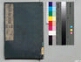 1498300670