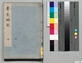 1498300751