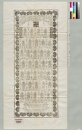 1498301341