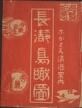 1498301586