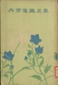 1498301591