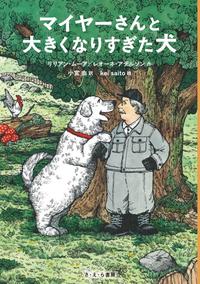 chu_inu.jpg
