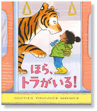you_tora.jpg