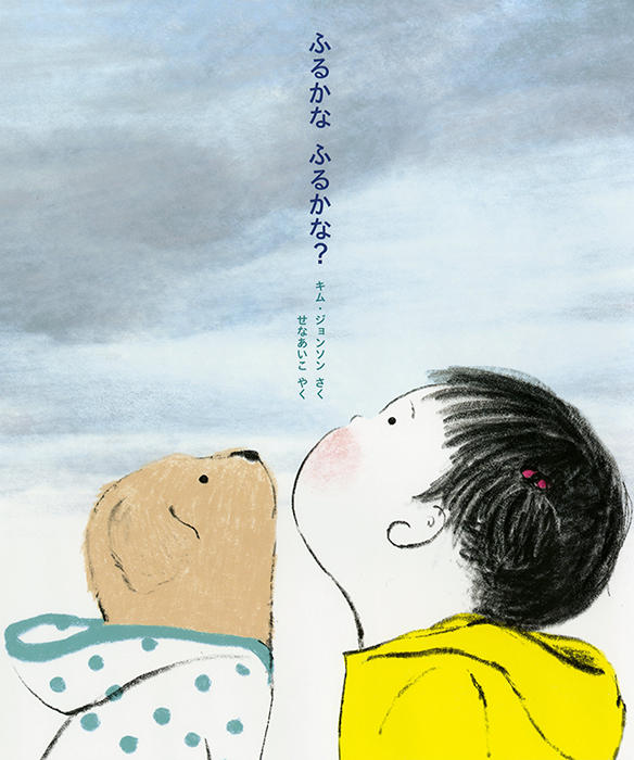 furukanafurukana.jpg
